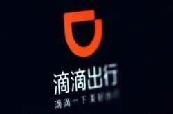 [6分钟科普]公司 咨询_哔哩哔哩-2
